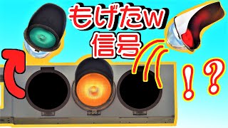 フード外れた信号機！バックレる灯器 外伝〜第1話：もはやもげる～ゆっくり解説amp茶番 [upl. by Norred]