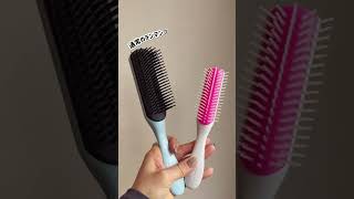 小さいミニサイズのデンマンD14が可愛すぎっ！🤍 美容師denmanbrush ブラシ ヘアブラシ デンマン [upl. by Burnie]