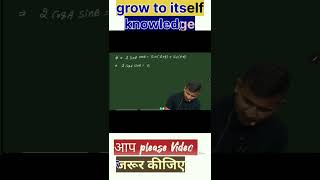 Trigonometric function ke important formula education MahendraSir Vidyarthipath [upl. by Ahsinod]