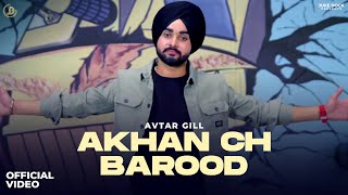 AKHAN CH BAROOD Full Song AVTAR GILLPREET SINGH JUKE DOCK [upl. by Llekim479]