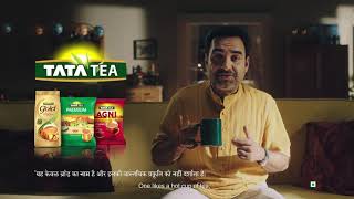 Jaago Re to Fight Climate Change By Tata Tea [upl. by Ahgiel]