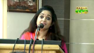 kavya madhavan donates Rs1 lakh for endosulfan victims [upl. by Odrick613]