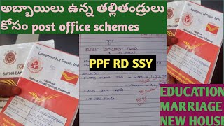 post office schemes ppf public provident fund  ssy  RD  post office money investment in telugu [upl. by Nudd]