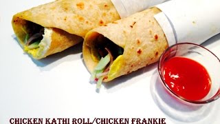 Chicken Kathi RollChicken Frankie recipeBengali Egg Chicken Kathi Roll [upl. by Nellad]