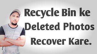 recycle bin se delete huye photo wapas kaise laye [upl. by Barbey]