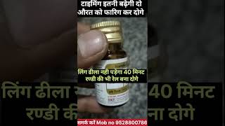 Hamdard Habbe E Nishat Ke Fayde In Hindi  Habbe E Nishat Benefits In Hindi [upl. by Nirtiac]