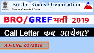 BRO Call Letter कब आएगा  BROGREF Recruitment 2019 Bharti 2019 [upl. by Bass]