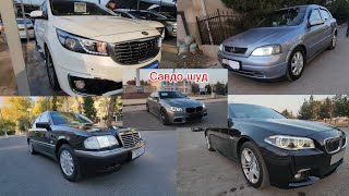 Мошинбозори Хуҷанд 🇹🇯 BMW f10 Kia Carnival Mercedes c200 Hyundai tucson Honda odessa Opel astra [upl. by Ikik]