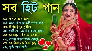 Romantic Bangla Songs  সব হিট গান  Bengali Hit Songs Prosenjit  রোমান্টিক গান  90s Bengali songs [upl. by Dorothy]