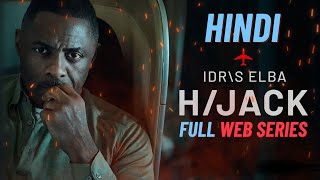 Hjack Full Webseries Explained In Hindi  summarized hindi  hjack [upl. by Sibyl]