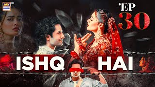 ISHQ HAI EPISODE 30  DANISH TAIMOOR  MINAL KHAN  ARY DIGITAL [upl. by Stella]