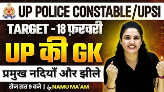 UP POLICE CONSTABLE 2024  UPSI UP GK CLASS 🔥  UP GK  प्रमुख नदियाँ और झीले  UP GK NAMU MAM [upl. by Yorgen]