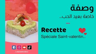 Recette spéciale SaintValentin  وصفة خاصة بعيد الحب [upl. by Amol245]