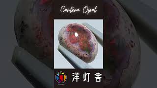 まるで恐竜の卵🥚カンテラオパール gemstone gems opal opals オパール 宝石 jewelry minerals cantera 鉱物 天然石 原石 [upl. by Anai]