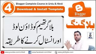 How to Download and Install blogger Custom Theme  Template  Blogger Templates  Blogger Course [upl. by Argent]