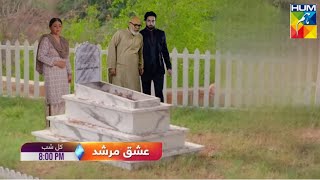 Ishq Murshid  Episode 27  By Hum Tv  Predicted Story Last Episode [upl. by Aitsirk]