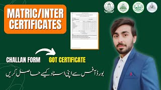 How To Get Matric SanadIntermediate Certificate  full procedure 2023 [upl. by Lottie]