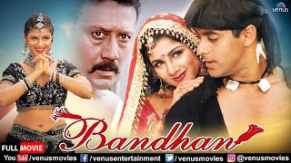 Bandhan  Hindi Full Movie  Salman Khan  Jackie Shroff  Rambha  Hindi Action Movies [upl. by Attaynik12]