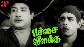 Sivaji Hit Movies  Pachai Vilakku Scenes  Sivaji averts an calamity  MR Radha Nagesh Comedy [upl. by Celine]