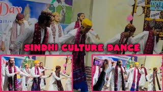 Sindhi Culture dance  Asghar khoso song  new Sindhi Culture song sindhisong culturedance [upl. by Merat215]