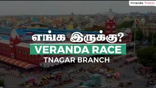 எங்க இருக்கு Veranda Race  T Nagar Branch  Know your Branch  Veranda Race [upl. by Arama]