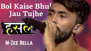 Bol Kaise Bhul Jau Tujhe  MZee Bella Pours His Hear Out  Hustle Rap Songs [upl. by Aldredge818]