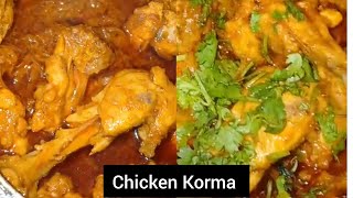 Simple Chicken Korma Recipe  Quick Chicken Recipe Easy Chicken Korma Recipe  Chicken Korma [upl. by Ithsav124]