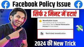 Facebook Monetization issue  partner monetization policies  Facebook monetization policy issues [upl. by Niliak514]