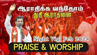 துதி ஆராதனை  Praise amp Worship  Fr Varghese VC  Elavur Divine Mercy Night Vigil 03022024 [upl. by Redford]