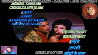 Chhalkaye Jaam Aaiye Aapki Aankhon Ke Naam  karaoke With Scrolling Lyrics Eng amp हिंदी [upl. by Novihc]