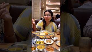 Rajwada Thali In Nagpur  youtubeshorts [upl. by Wahl]