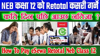 How To Retotal Neb Class 12  How to Pay Neb Retotaling Exam  NEB Retotal Exam Result Time  NEB [upl. by Swirsky]