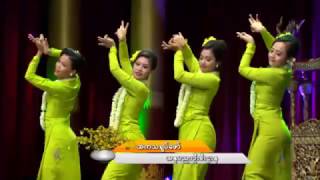 10 အိမ္မက္ေစတမန္ [upl. by Ardnohsed651]