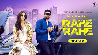 Rahe Rahe Official Teaser M Chahal  Punjabi Song 2021 [upl. by Alios]