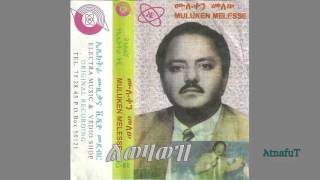 Muluken Melesse  ልወዛወዝ  Liwozawoz [upl. by Ahsirtal]