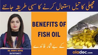 5 HUGE Benefits Of Omega 3 Fish Oil [upl. by Kile]