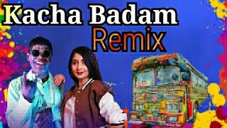 Kacha Badam Remix Dj Oraginal Super Sound අලුත්ම Trending එක 😱කචා බදම් Remix Bus video දැන්ම බලන්න [upl. by Lubbock107]