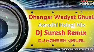 Dhangar Wadyat Ghusla  Aaradhi Balagi Mix  DJ Suresh Remix  DJ Mahesh Visual [upl. by Garaway]