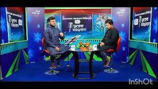 অমায়িক ব্যবহার যার মুখে আছে  Omayek Bebohar  S M IDRIS  BANGLA NASHEED  2024 [upl. by Zina]