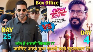 Sarfira 24th Day Worldwide Collection Akshay Kumar Auro Mein Kahan Dum Tha Day 3 Collection [upl. by Abraham]