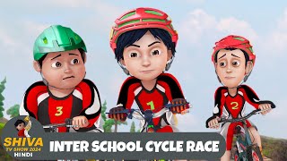 Inter School Cycle Race  Shiva  शिवा  Ep 5 Funny Action Cartoon  Shiva TV Show 2024 Hindi [upl. by Aset927]