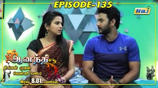 Ananthi Serial  Episode  135  18112021  RajTv  Tamil Serial [upl. by Eirot]