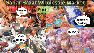 Sadar Bazar Full Market Tour  Sadar Bazar Wholesale Market Delhi  Sadar Bazar Patri Market Latest [upl. by Talanian804]