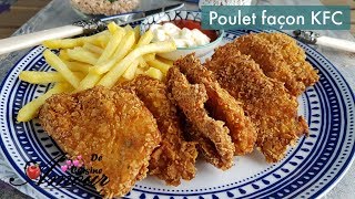 poulet façon kfc ou poulet kentucky les crispy tenders maison [upl. by Adnuhsor]