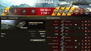 Как играть на Cromwell B 10 фрагов и 47к урона WoT Epic Full HD [upl. by Hairam190]