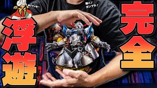 超改造でついにRGジオングが空中浮遊が実現した！【ガンプラ改造＆全塗装review】Completely floating Zeong Gunpla Custom Build【機動戦士ガンダム】 [upl. by Kecaj]