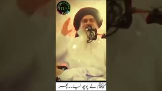 rizviwhatsappstatus Allama khadim Hussain Rizvi [upl. by Aninat717]