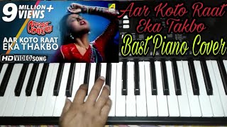 Aar koto raat eka thakbo bangoli song piano cover PLEASE SUBSCRIBE [upl. by Taryne]