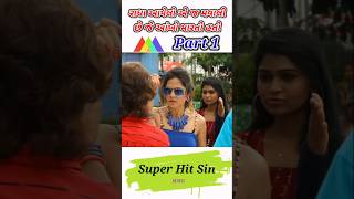 Saher Ni fatakadi ni jode Vikram Thakor no thayo zagado Mamta soni gujarati super hit video 2024 [upl. by Oilime]