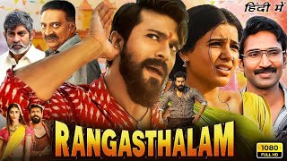 Rangasthalam Full Movie In Hindi Dubbed  Ram Charan Samantha Ruth  Review amp Facts [upl. by Etteiram671]